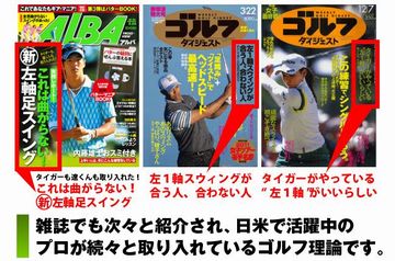 golfmagazin360x238.jpg